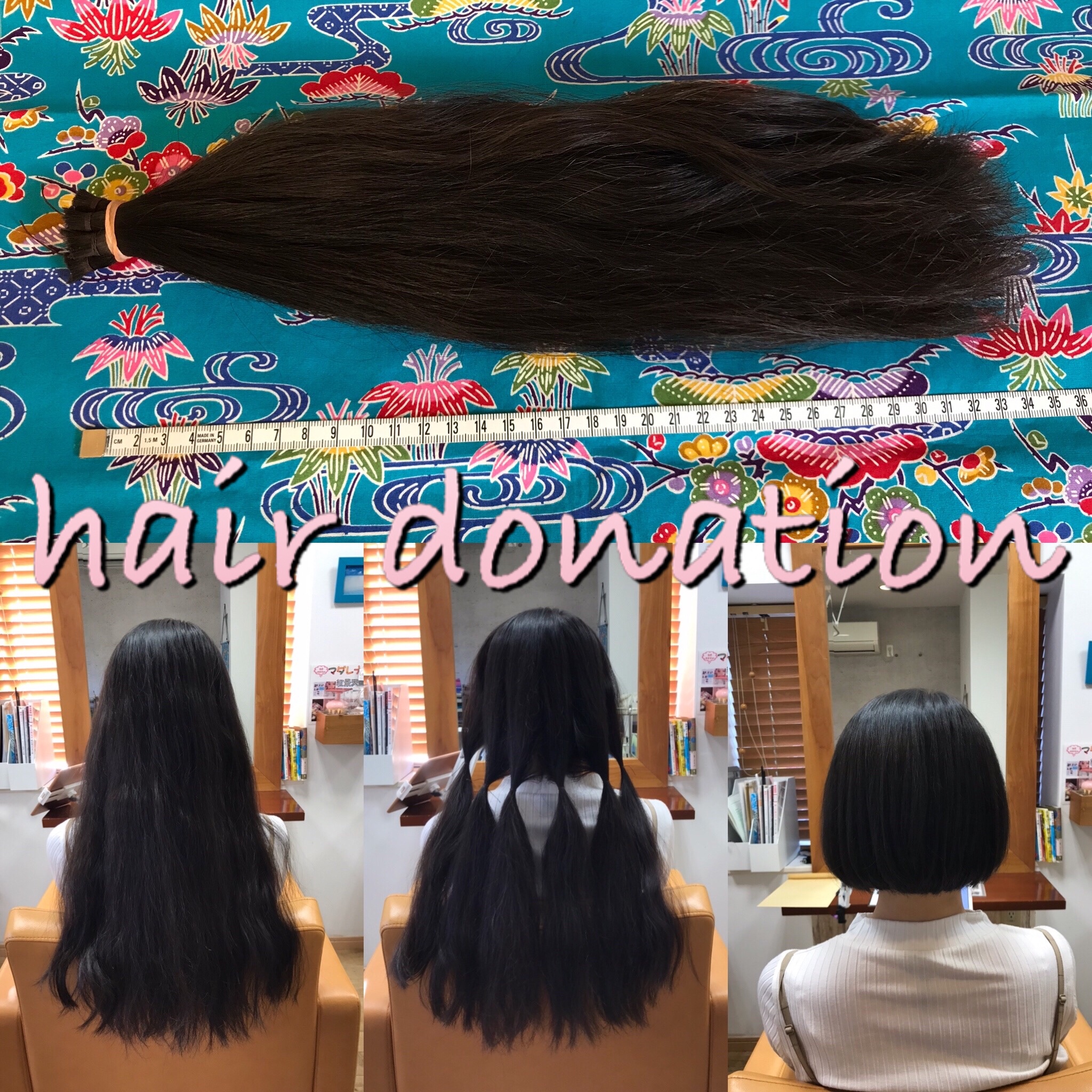 女子高生がヘアドネーションに挑戦 Chula Re